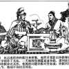 052孙膑和庞涓 45