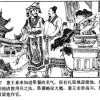 052孙膑和庞涓 29