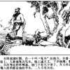 052孙膑和庞涓 03