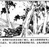 052孙膑和庞涓 35