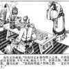 052孙膑和庞涓 11