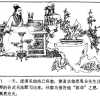 052孙膑和庞涓 73