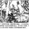 052孙膑和庞涓 109