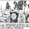 052孙膑和庞涓 92