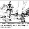 052孙膑和庞涓 22