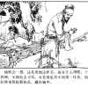 052孙膑和庞涓 08