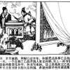 052孙膑和庞涓 55