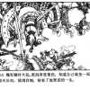 052孙膑和庞涓 112
