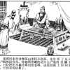 052孙膑和庞涓 09