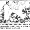 052孙膑和庞涓 79
