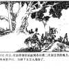 052孙膑和庞涓 104