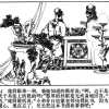 052孙膑和庞涓 46