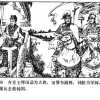 052孙膑和庞涓 101