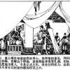 052孙膑和庞涓 44