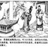 052孙膑和庞涓 28