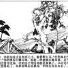 052孙膑和庞涓 82