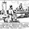052孙膑和庞涓 18