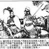 052孙膑和庞涓 106