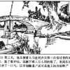 052孙膑和庞涓 105