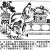 052孙膑和庞涓 90