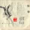 031猴拳 01
